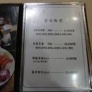 더참치&스시