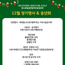 완도다 어업회사법인 주식회사