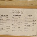 카페프리헷 인천연수점