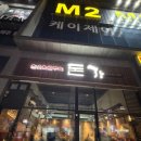 소3-117 | [충북혁신도시 맛집] 돈가 참숯화로구이 : 육즙 가득 소갈비살과 백탄의 만남, 내돈내산 후기