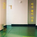 (주)이지웨이