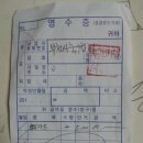 수철농장 이미지