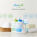 우리세탁 이미지