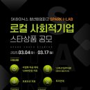미래기업 - 노원구 동일로237나길 45 | 미래기업