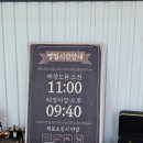 봉명로 | 청주맛집 송정동감자탕, 청주 연말 장소로 딱 좋은 ‘뚝심’ 방문 후기