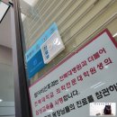 우아1동-04(대자인병원 앞) | 코로나확진후기 전주 코로나대면진료가능한곳 호성전주병원 죽다살아난이야기 코로나자가격리중일기