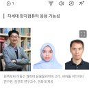 韓 연구팀, 물리교과서 뒤집는 '증폭 초전도현상' 발견 이미지