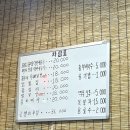 홍부네 연탄