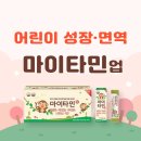 춘천종합약국 이미지