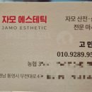 통영자모산후조리원 이미지