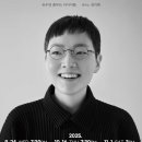 (11.1) 유우연 플루트 리사이틀 이미지