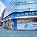 스마트 안경 콘택트 네이버블로그