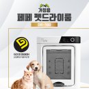 우리드라이방 이미지