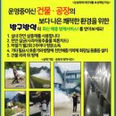 청암로17번길 이미지