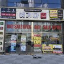 새울산다운유치원 | 울산 휴대폰 성지 송정점 솔직 후기! 친절 끝판왕, 데이터 백업부터 세팅까지 완벽 케어