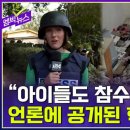 참수농장 이미지