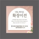 네일헤이븐