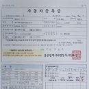 판 매 완 료 2021년식 오토 JM EX8.5 셀프 이미지