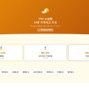 파리바게뜨구미형곡점 이미지