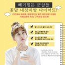 알타이반점 이미지