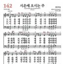 (주)시온 이미지