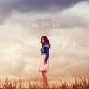 한소아 카카오 검색결과