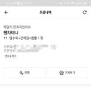 첸차이나 이미지