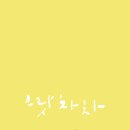 제주노드 이미지