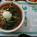 심양냉면 이미지