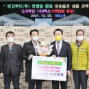 보고푸드(주) 이미지
