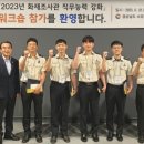 밀양소방서 이미지