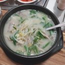 나로국밥