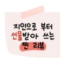 곰싸롱 네이버블로그