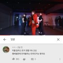 고나리하는 댓글밖에 없는 아이키 dont touch me 안무영상 이미지