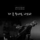 피아노포르테음악학원 이미지