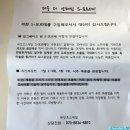 (주)포르테커피 이미지