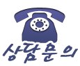 석문공단공인중개사사무소 이미지