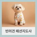 청담패션커피학원 네이버블로그
