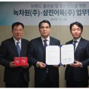 녹차원 본사 이미지