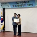 쌍지뜰 더코리아