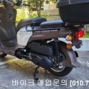 혼다춘천오토바이