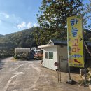 하늘꼬마키즈풀빌라 | 하동★15명단체 가격,시설 만족한 하늘꼬마키즈풀빌라