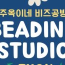 반월상점