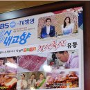 한우 축산유통 이미지