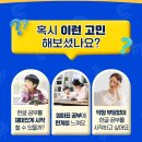 한글깨치기 이미지
