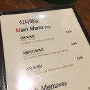 이화수 전통육개장 이미지