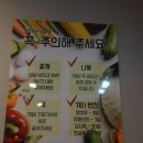 울산 반찬가게 윤미찬방에서 배달도 되네요.