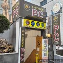 이스테이션PC방 이미지