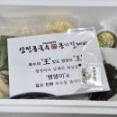 대구칼국수 | 대구 옹기칼제비 손칼국수 겉절이 밀키트 후기