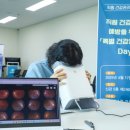 동아메디텍 이미지